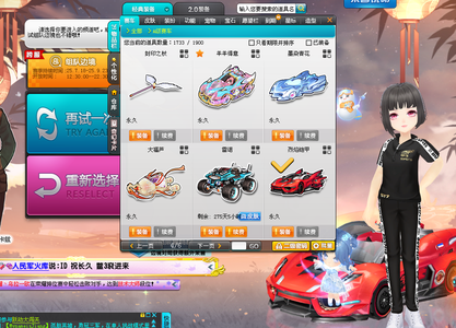 排名的浮动